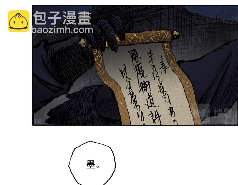 43 晨曦 (下)(1/2)-第44话