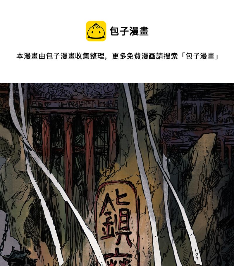 45 风起（下）(1/2)-第46话