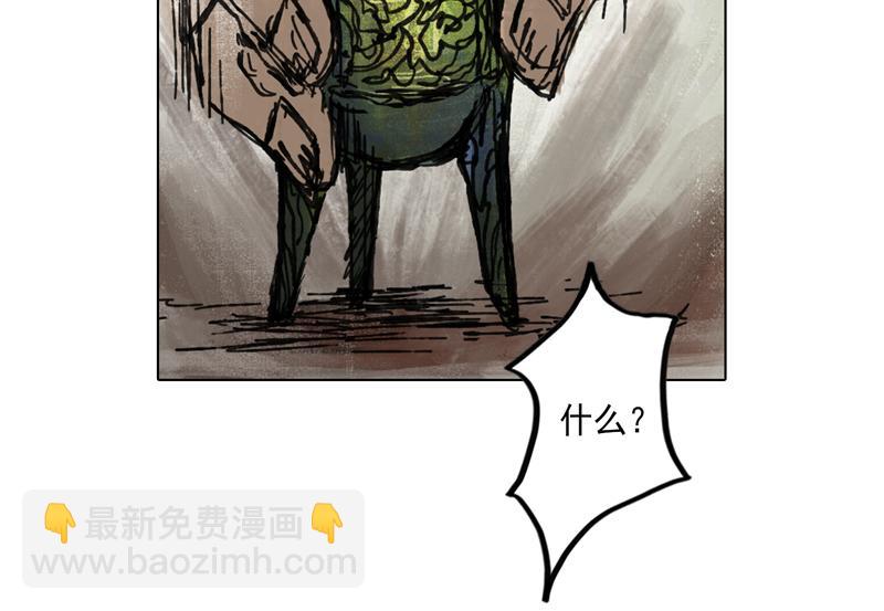 45 风起（下）(1/2)-第46话