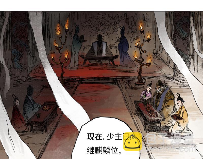 45 风起（下）(1/2)-第46话