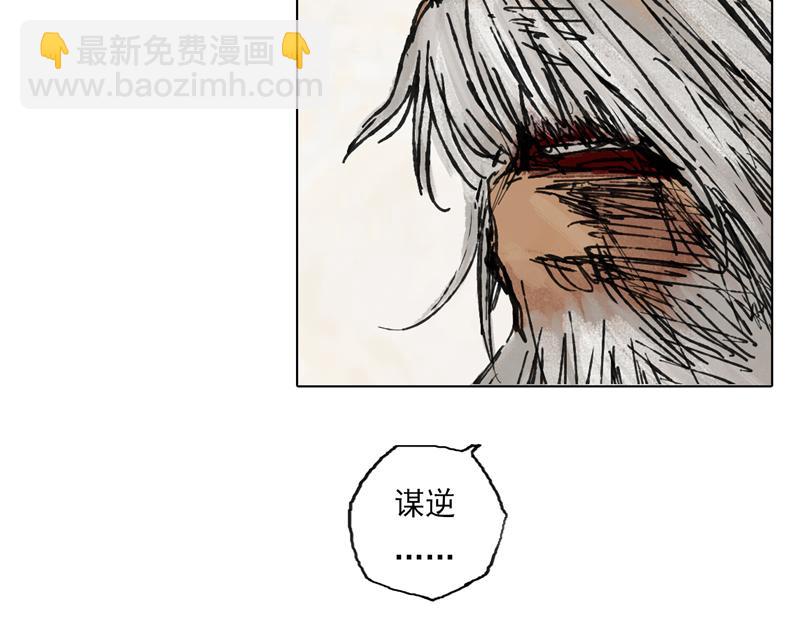 45 风起（下）(1/2)-第46话