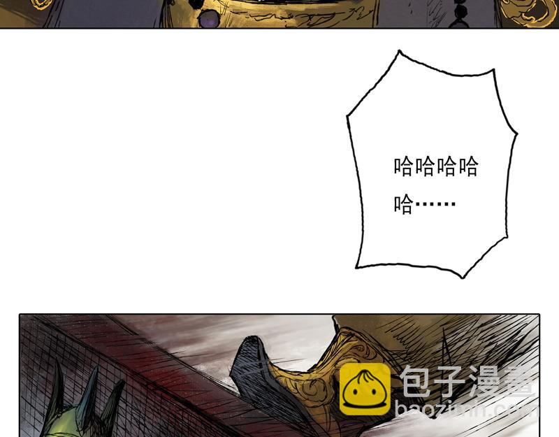 45 风起（下）(1/2)-第46话