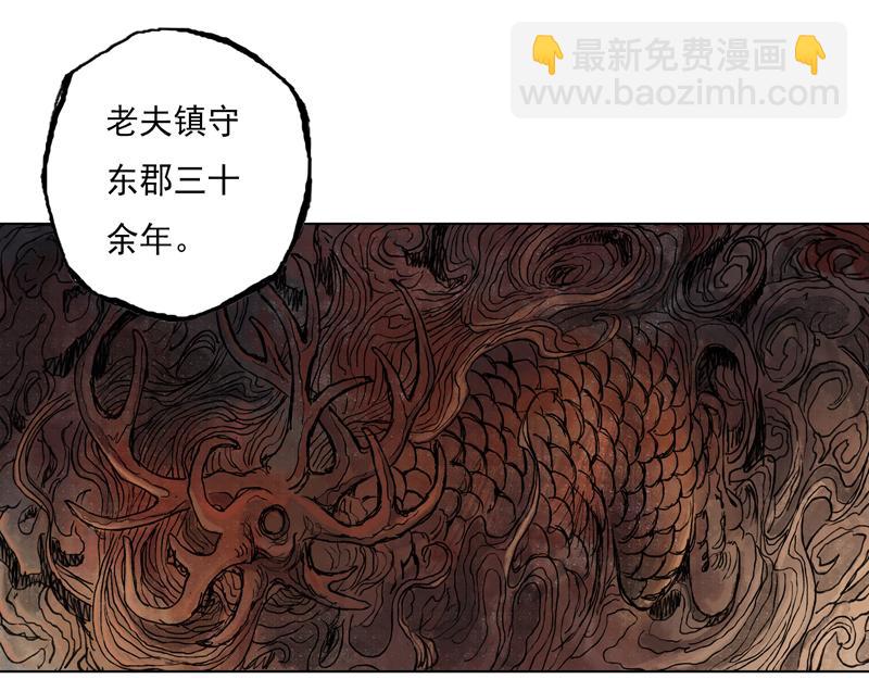 45 风起（下）(1/2)-第46话