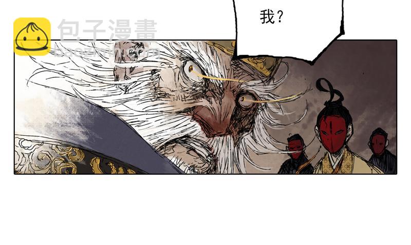 45 风起（下）(1/2)-第46话