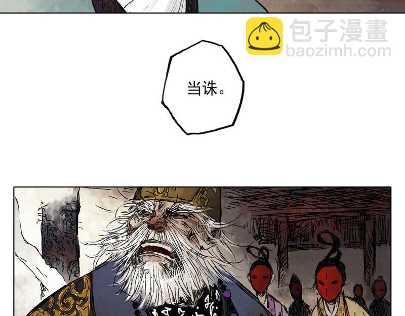 45 风起（下）(1/2)-第46话