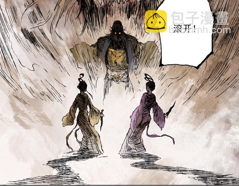 45 风起（下）(1/2)-第46话