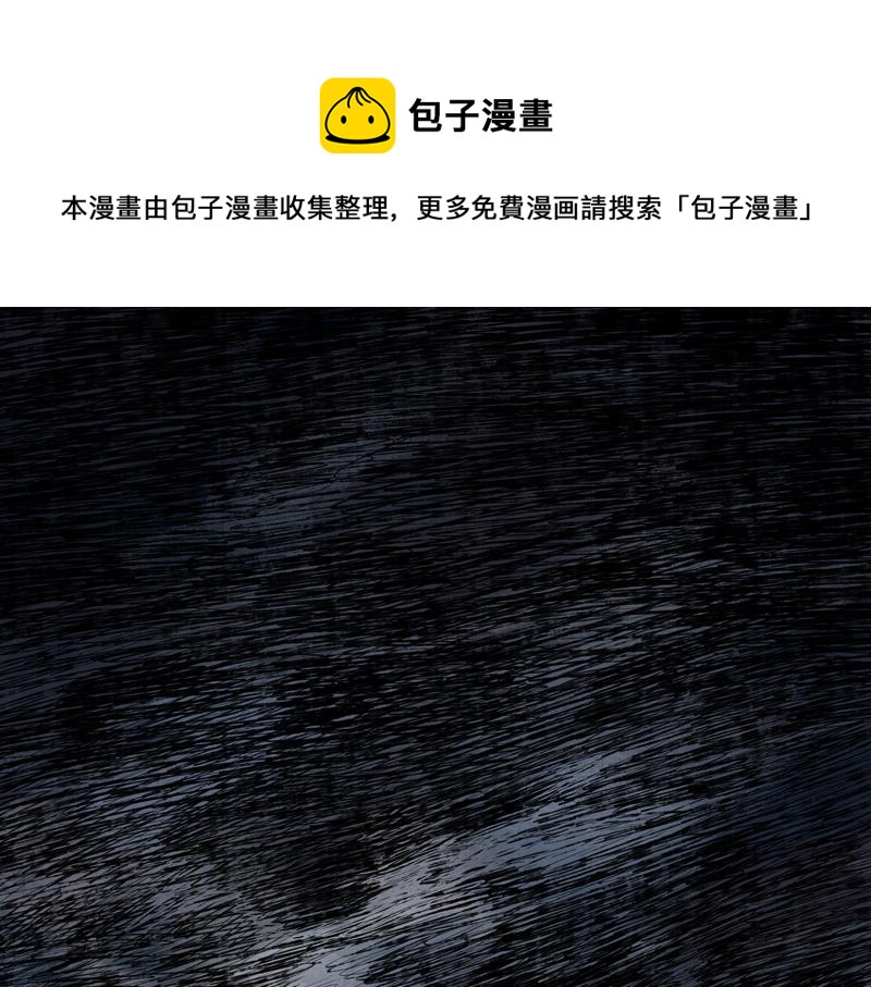 47 云涌（下）(1/2)-第48话