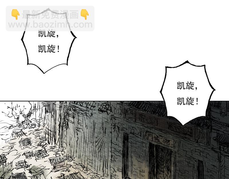 47 云涌（下）(1/2)-第48话