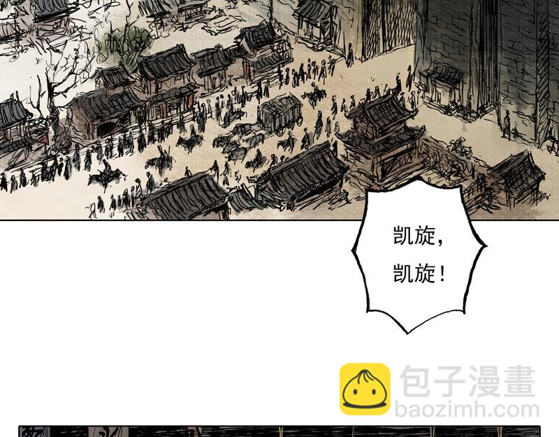 47 云涌（下）(1/2)-第48话