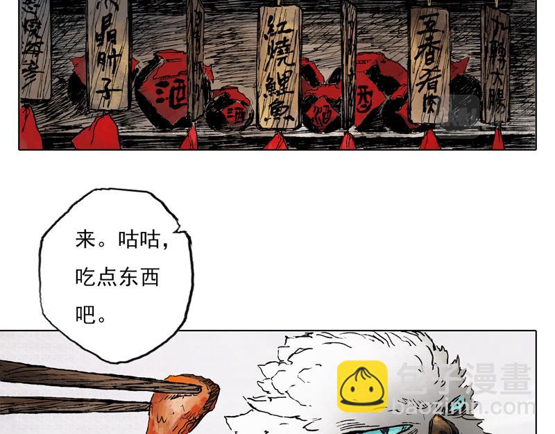 47 云涌（下）(1/2)-第48话