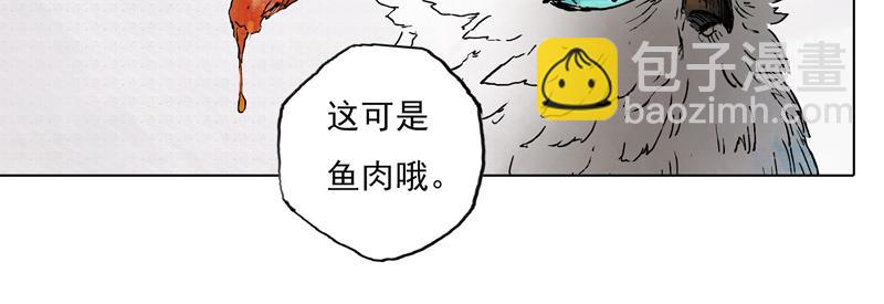 47 云涌（下）(1/2)-第48话