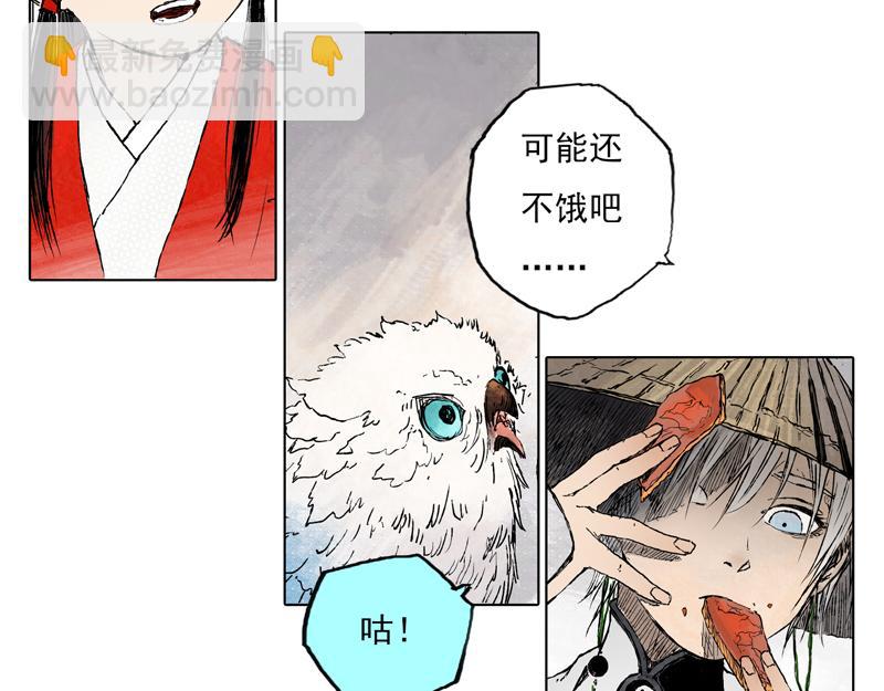 47 云涌（下）(1/2)-第48话