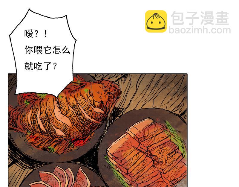 47 云涌（下）(1/2)-第48话