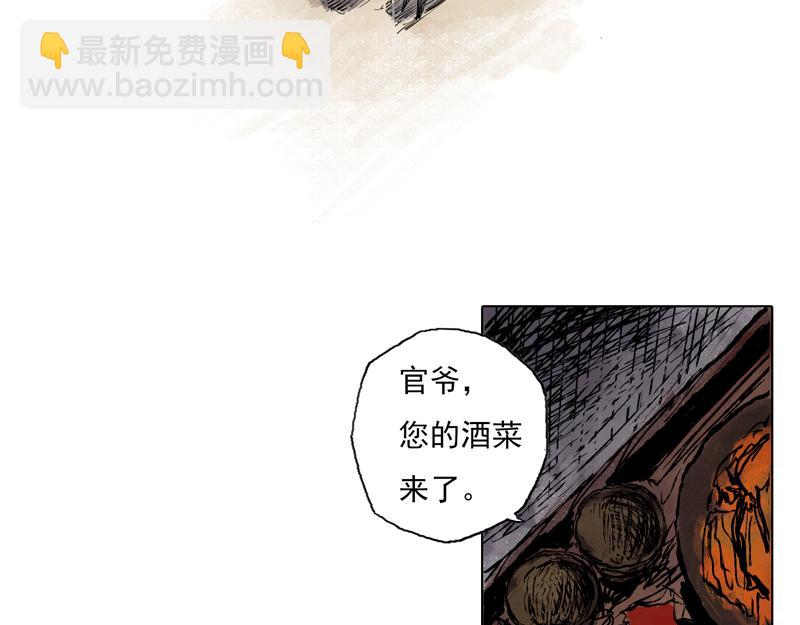 47 云涌（下）(1/2)-第48话