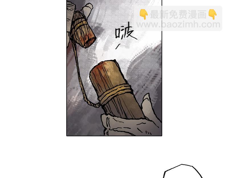 47 云涌（下）(1/2)-第48话