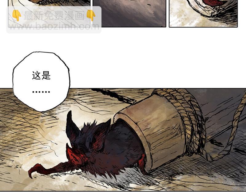 47 云涌（下）(1/2)-第48话