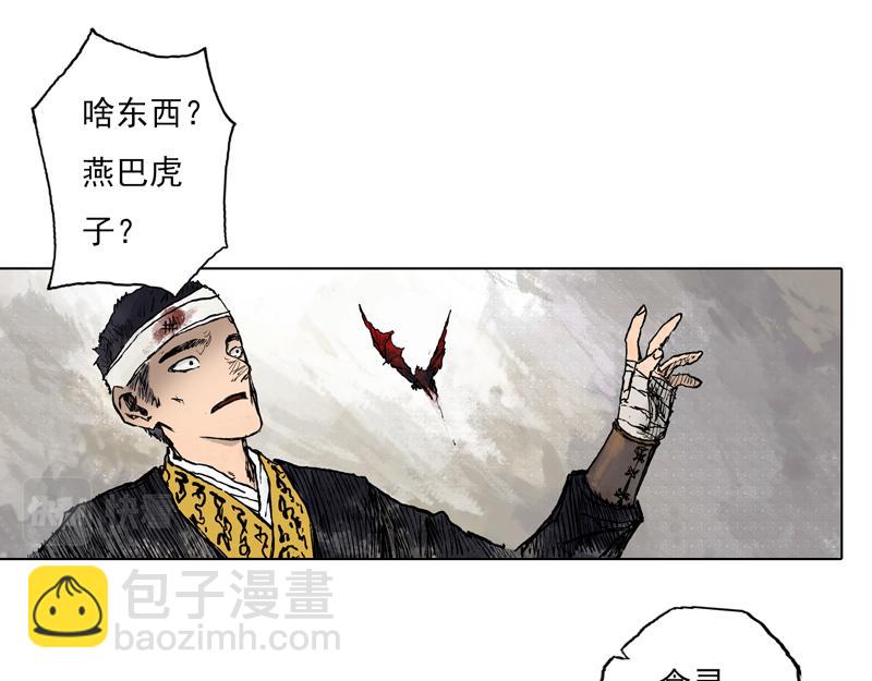 47 云涌（下）(1/2)-第48话