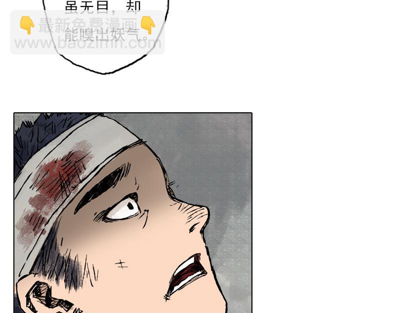 47 云涌（下）(1/2)-第48话
