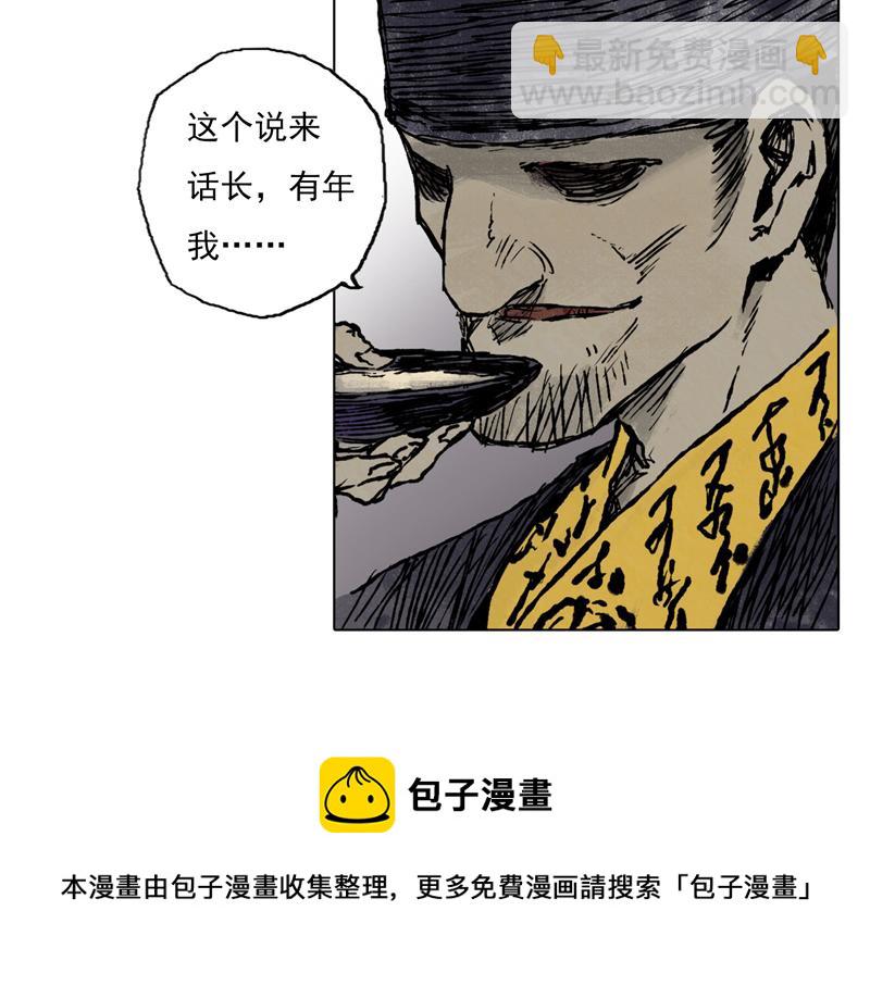 47 云涌（下）(1/2)-第48话