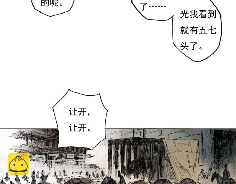 47 云涌（下）(1/2)-第48话