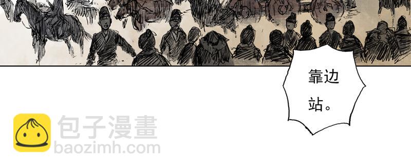 47 云涌（下）(1/2)-第48话