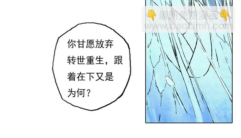 51 囚笼（下）(1/2)-第52话