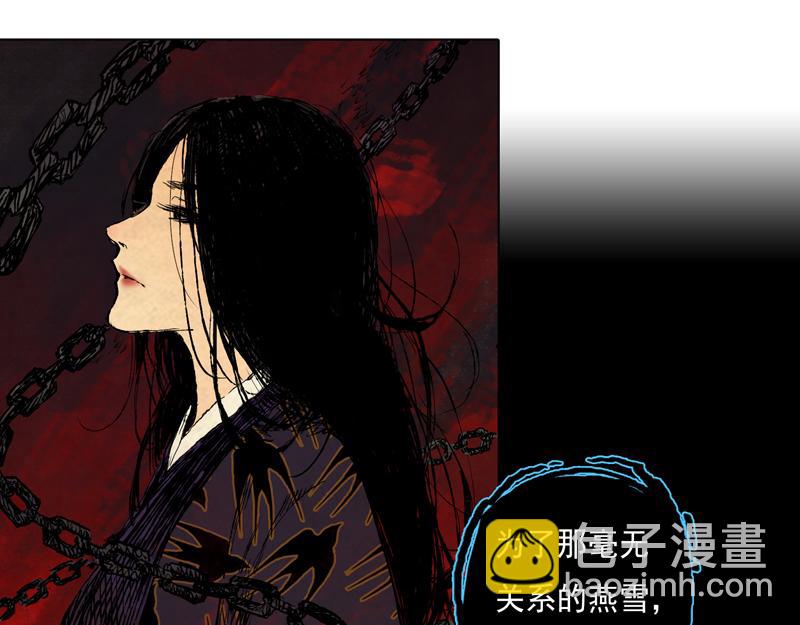 51 囚笼（下）(1/2)-第52话