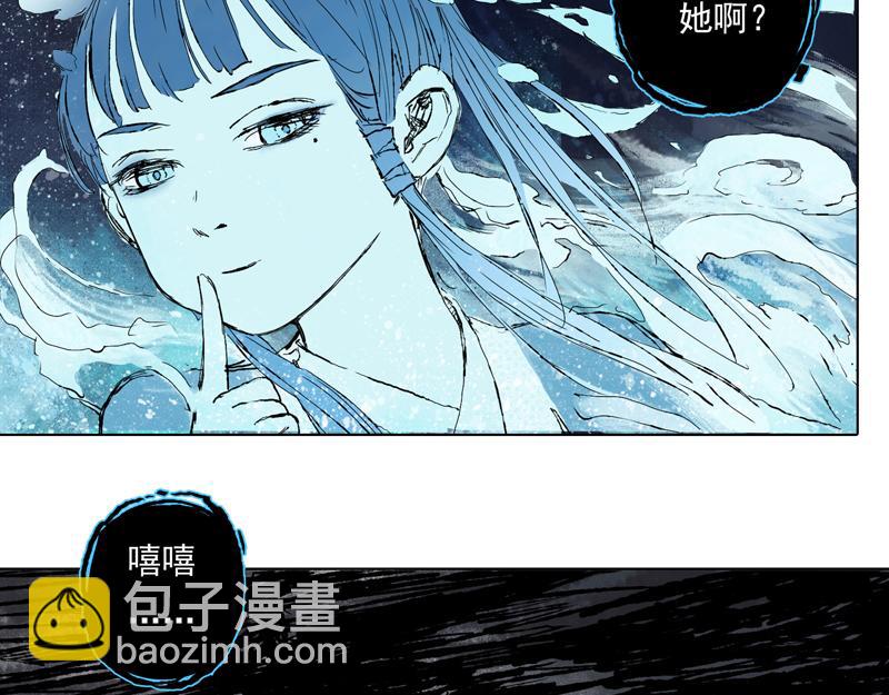 51 囚笼（下）(1/2)-第52话