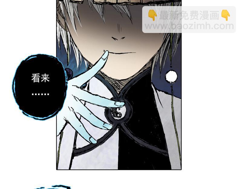 51 囚笼（下）(1/2)-第52话