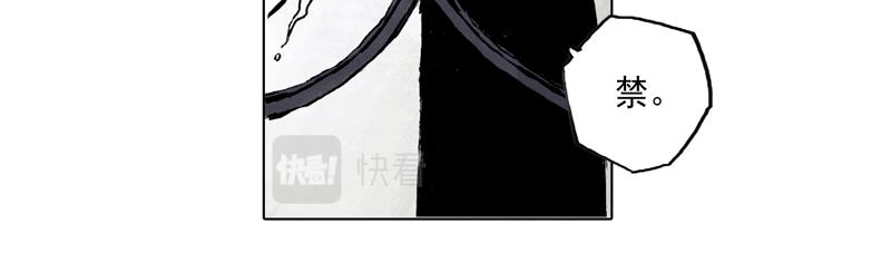 51 囚笼（下）(1/2)-第52话