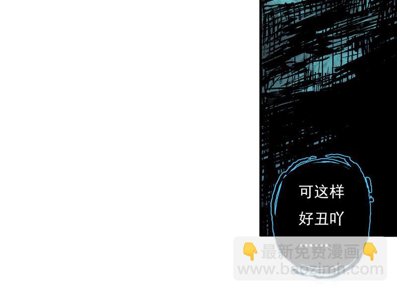 51 囚笼（下）(1/2)-第52话