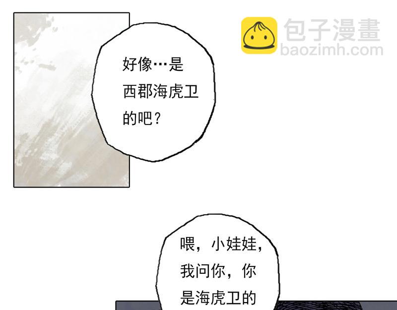 53 月影（下）(1/2)-第54话