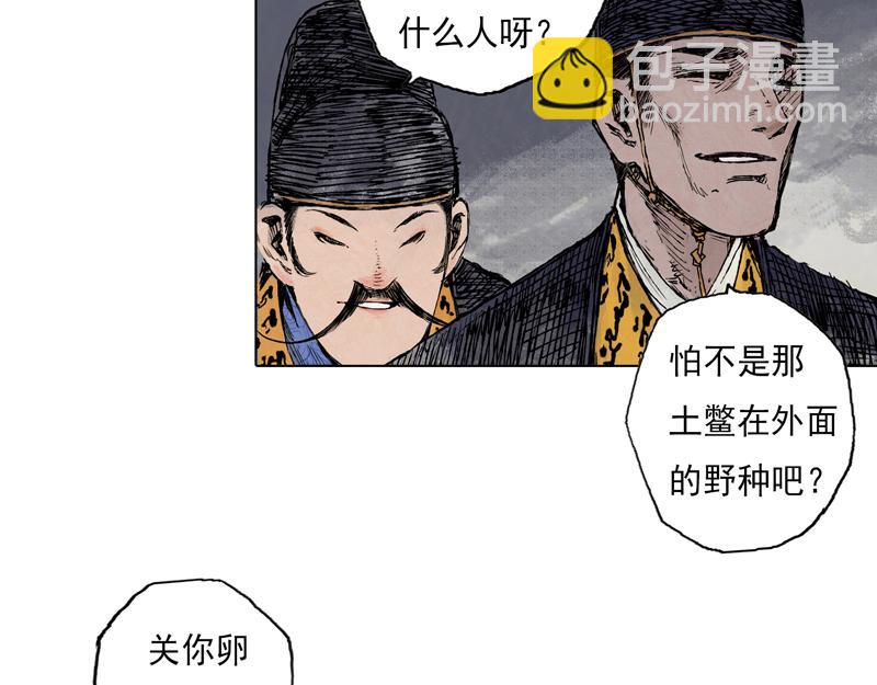 53 月影（下）(1/2)-第54话