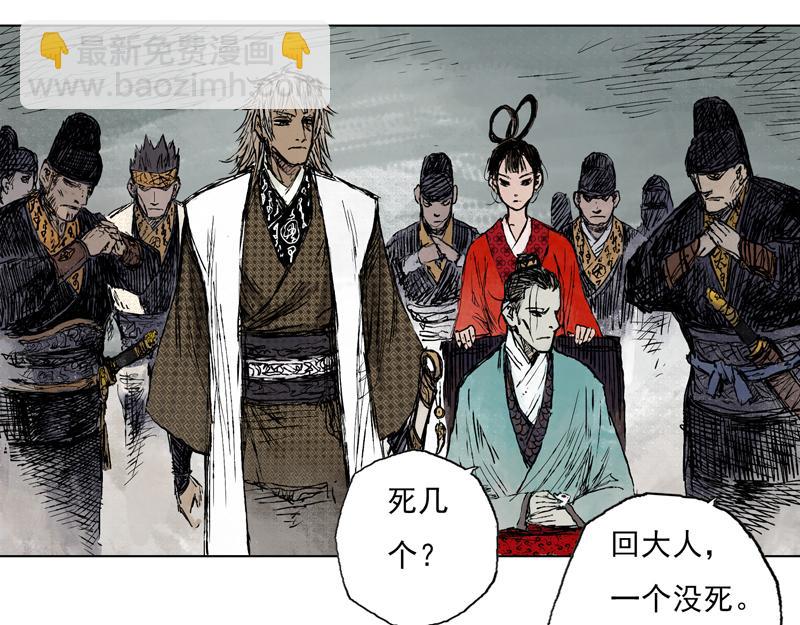 53 月影（下）(1/2)-第54话