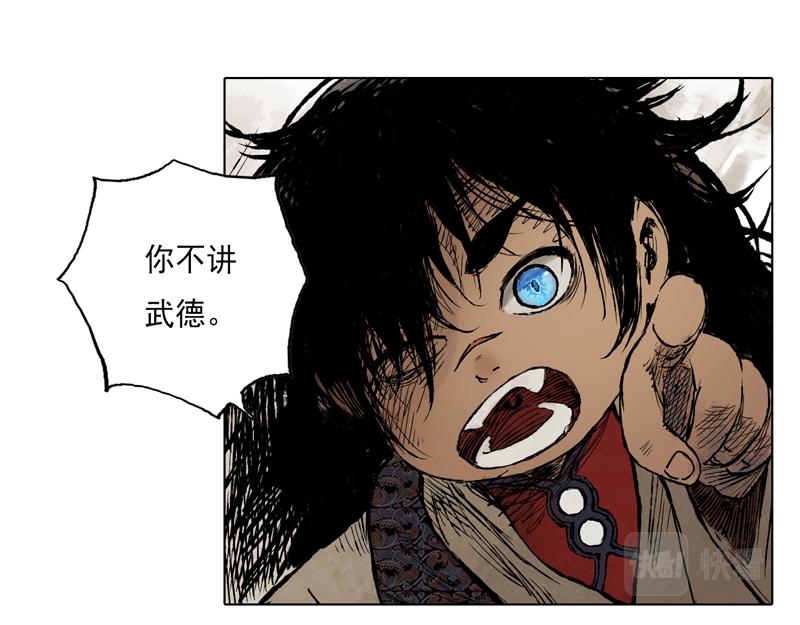 53 月影（下）(1/2)-第54话