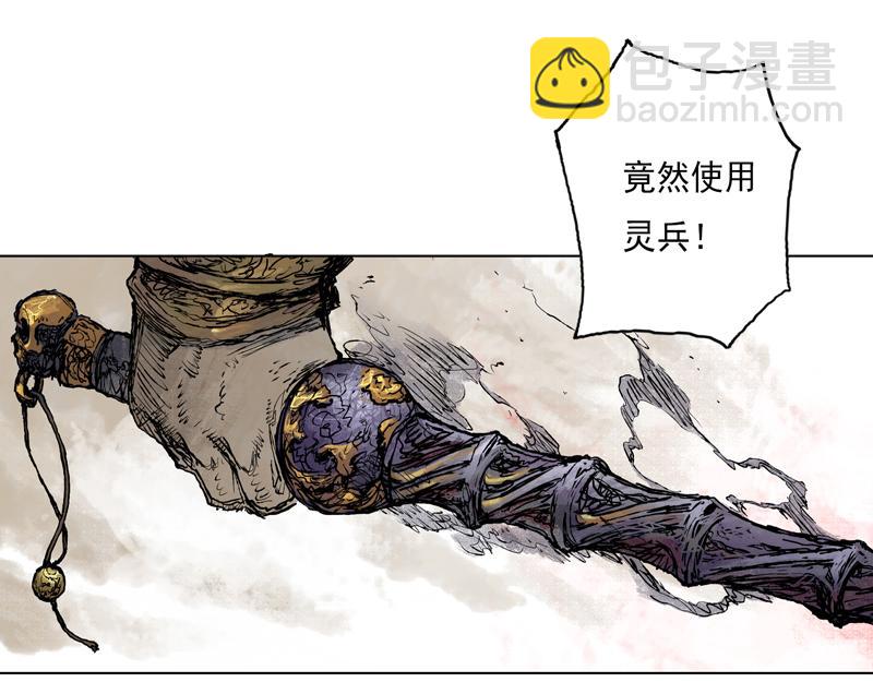 53 月影（下）(1/2)-第54话