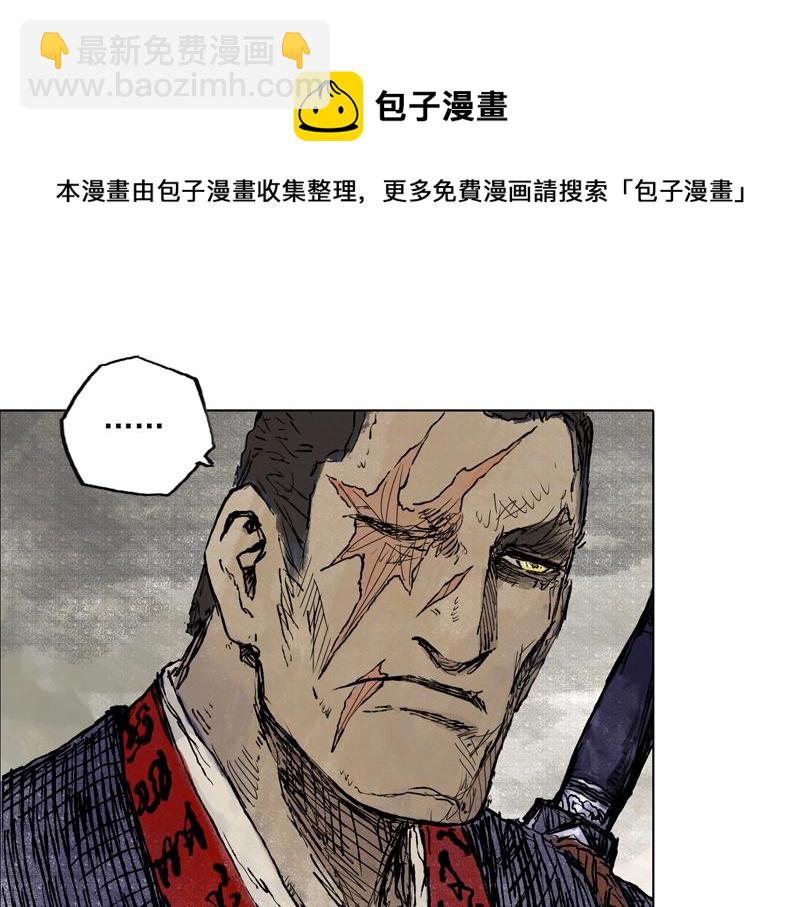 53 月影（下）(1/2)-第54话