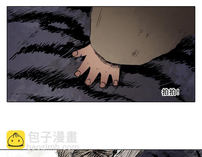 53 月影（下）(1/2)-第54话