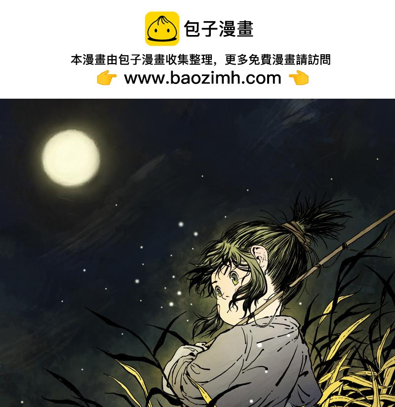 59 灵墟-番外 钓蛙（中）(1/2)-第60话