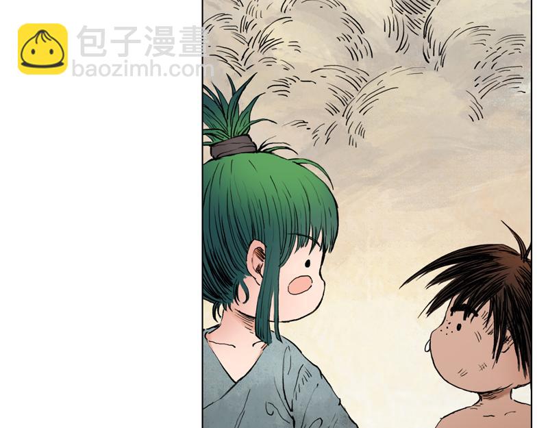 59 灵墟-番外 钓蛙（中）(1/2)-第60话