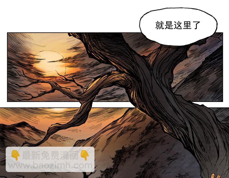 59 灵墟-番外 钓蛙（中）(1/2)-第60话