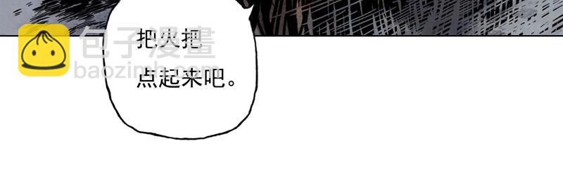 59 灵墟-番外 钓蛙（中）(1/2)-第60话