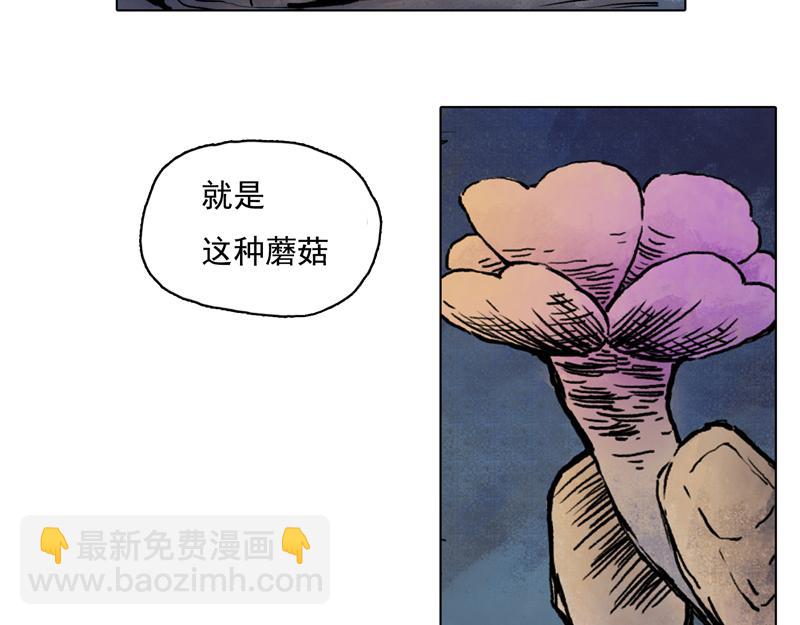 59 灵墟-番外 钓蛙（中）(1/2)-第60话