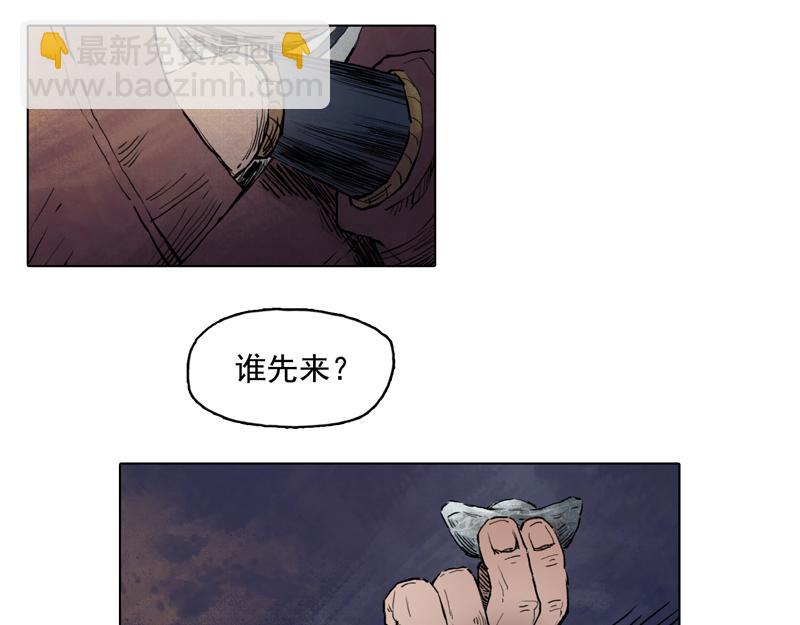 59 灵墟-番外 钓蛙（中）(1/2)-第60话