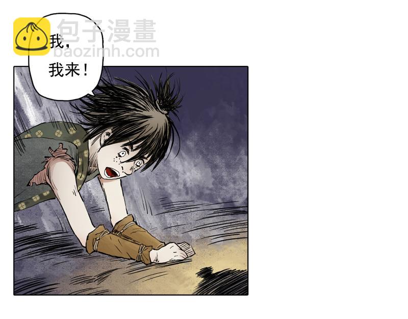 59 灵墟-番外 钓蛙（中）(1/2)-第60话