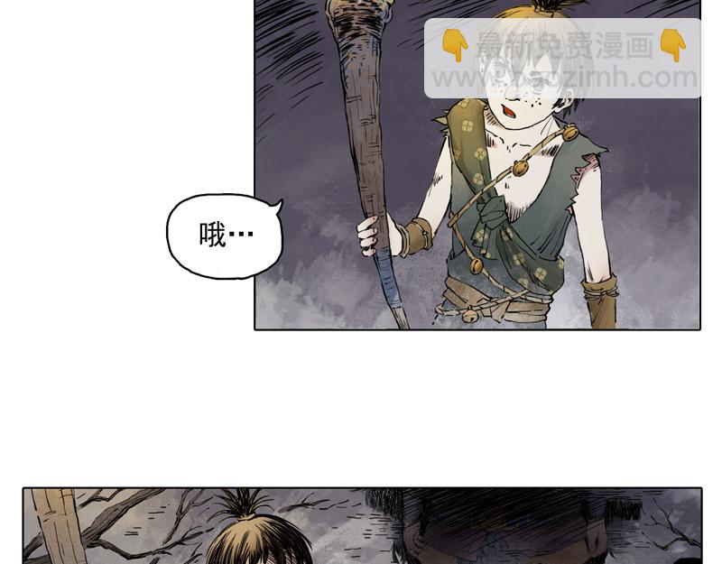 59 灵墟-番外 钓蛙（中）(1/2)-第60话