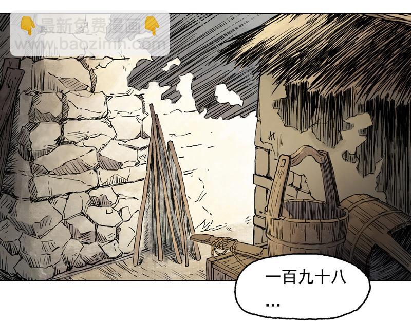 59 灵墟-番外 钓蛙（中）(1/2)-第60话