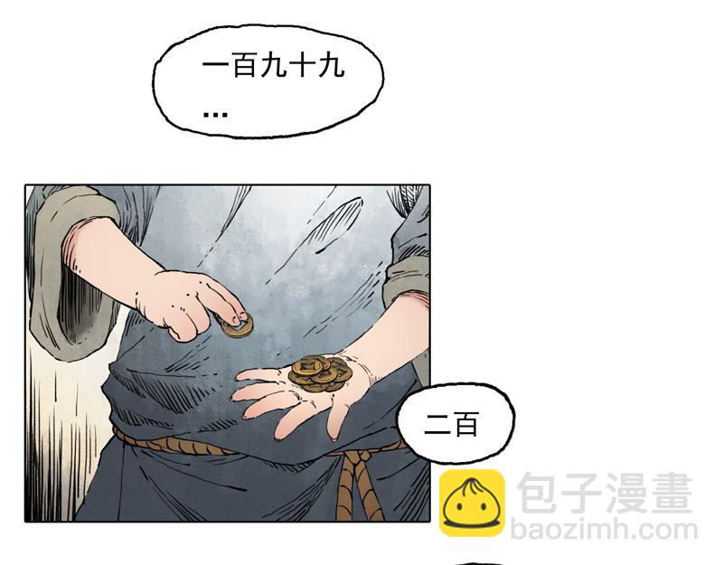 59 灵墟-番外 钓蛙（中）(1/2)-第60话