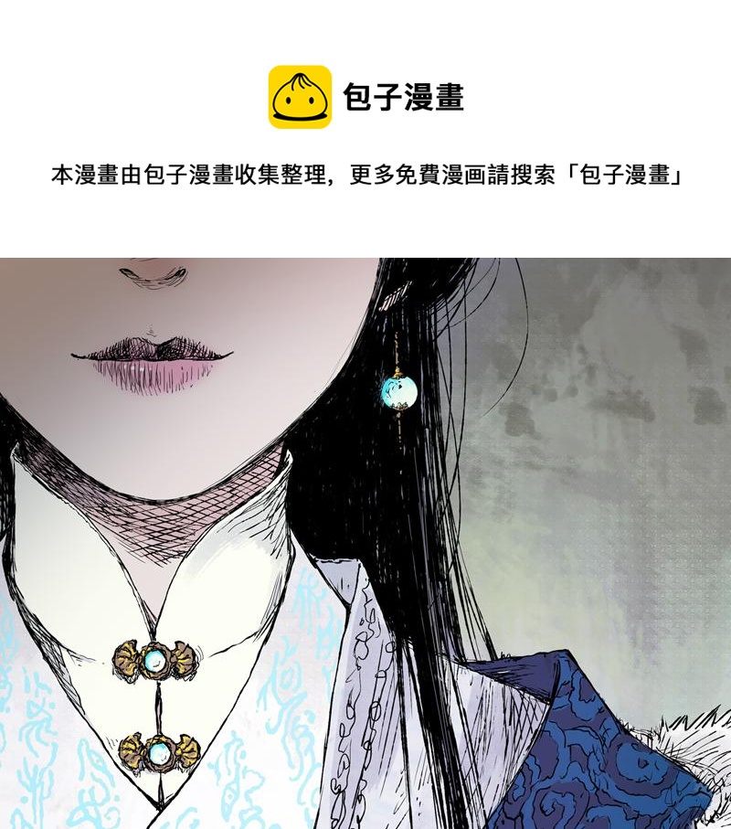 55 灵蟾（下）(1/2)-第56话