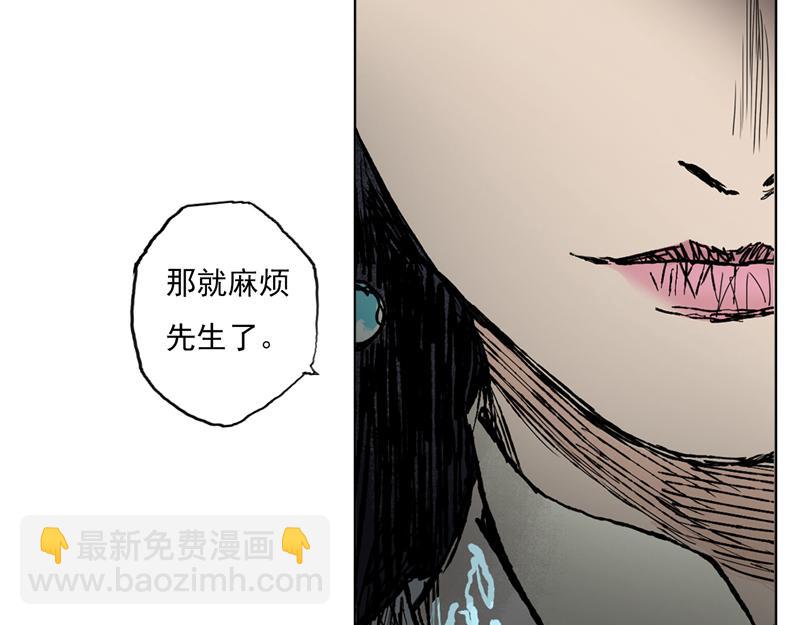 55 灵蟾（下）(1/2)-第56话